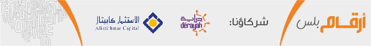 partner banner